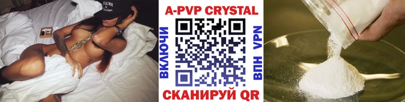 Где купить наркоту Краснокамск Вейп ТГК  Альфа ПВП  ГАШИШ  Cocaine 