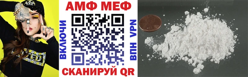 АМФЕТАМИН VHQ  Краснокамск 
