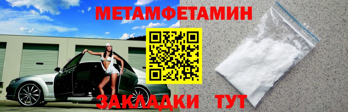Амфетамин  АМФЕТАМИН  Вход с VPN  Краснокамск  Амфетамин VHQ 