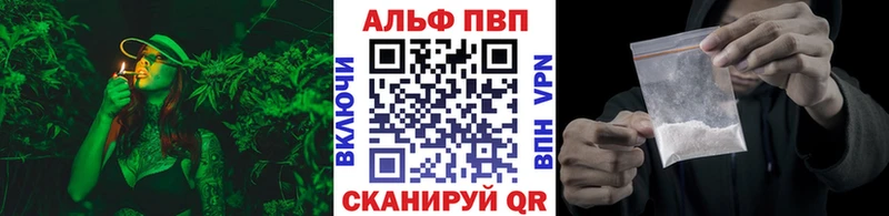APVP мука Краснокамск