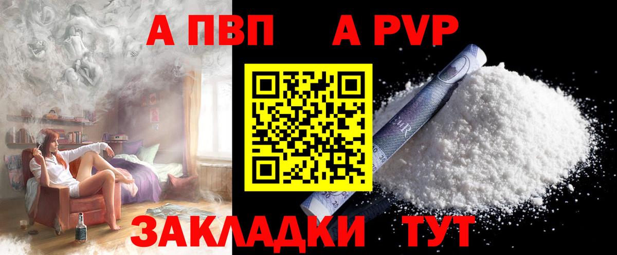 A PVP СК Краснокамск