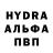 Первитин витя Halina Opanasiuk