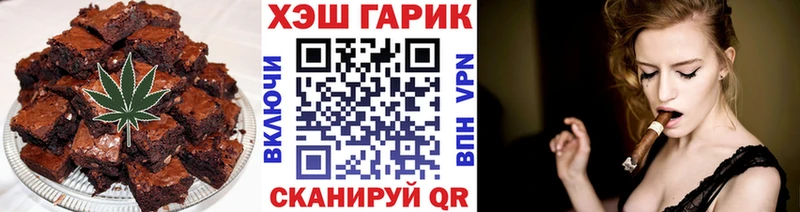 как найти закладки  Краснокамск  Еда ТГК конопля 