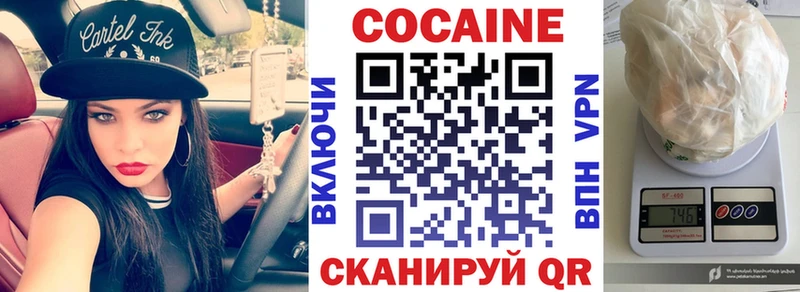 Cocaine Эквадор  Краснокамск 