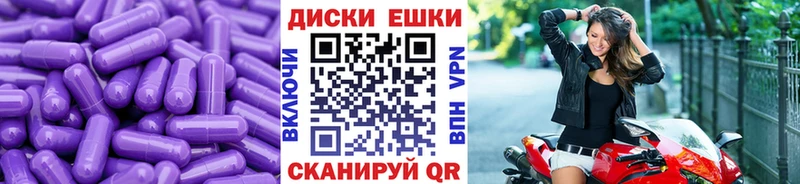 ЭКСТАЗИ XTC наркотики Краснокамск