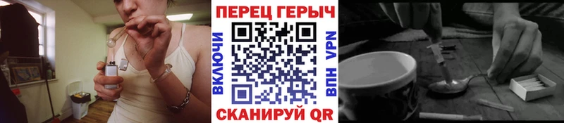 Героин белый  Краснокамск 