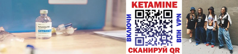 маркетплейс телеграм mega сайт Краснокамск купить закладку Кетамин ketamine
