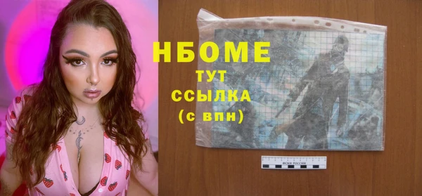 бутик Абаза