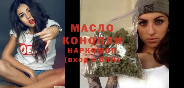 соль ск Семилуки