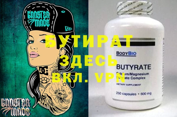 герыч Абдулино