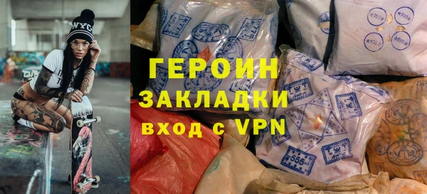 бутик Абаза