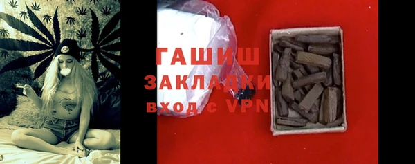 apvp Абинск