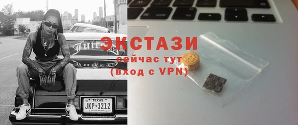 apvp Абинск