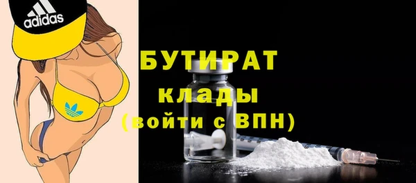 бутик Абаза