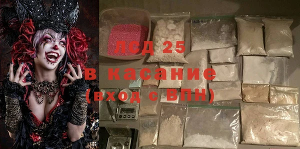 герыч Абдулино
