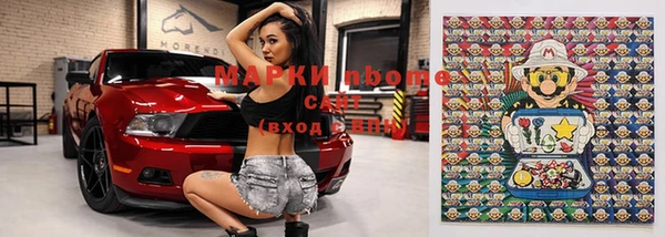 apvp Абинск