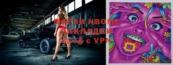 герыч Абдулино
