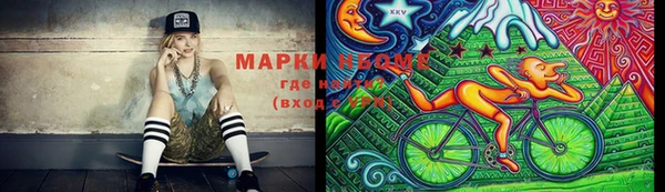 герыч Абдулино