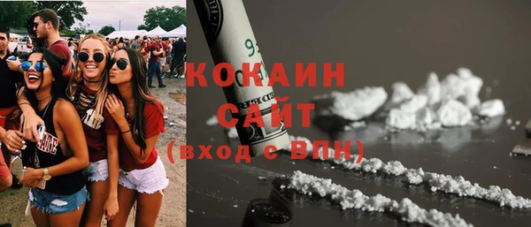 apvp Абинск