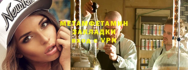 крисы Семикаракорск