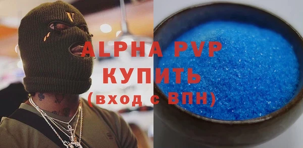 Альфа ПВП Алексин
