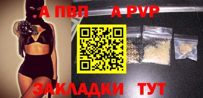 амф Тара