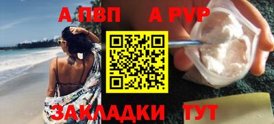дурь Татарск