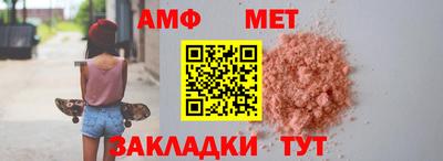 амф Тара