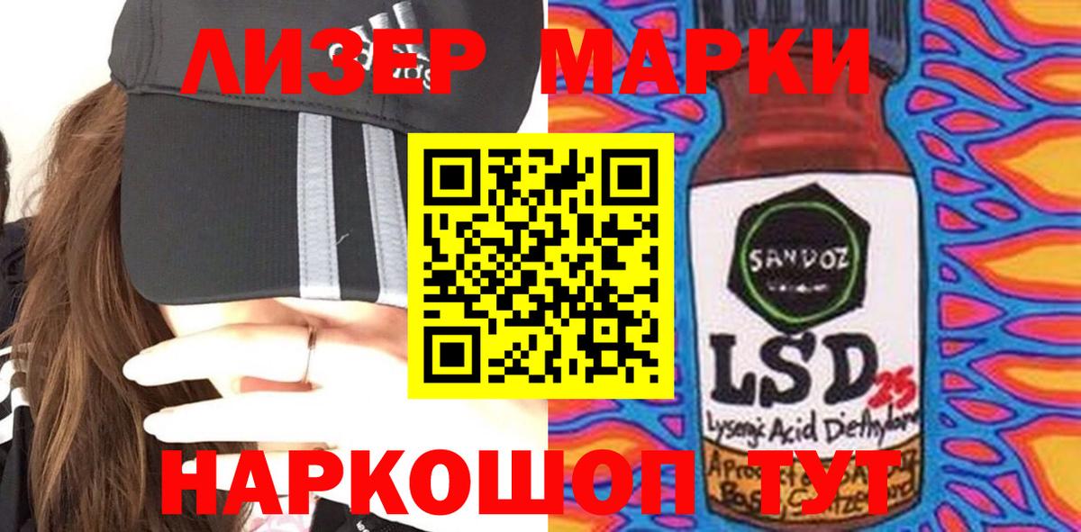 Лсд 25 экстази кислота  Вход с VPN    вход  LSD-25 экстази  LSD-25 экстази ecstasy  Краснокамск 