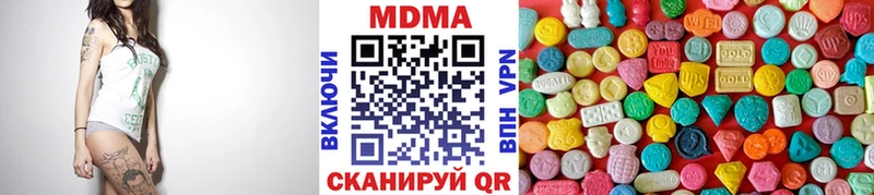 МДМА молли  наркота  Краснокамск 