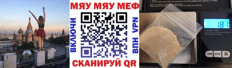 mega зеркало  Краснокамск  Мефедрон мука 