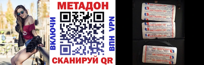 где найти   Краснокамск  МЕТАДОН белоснежный 
