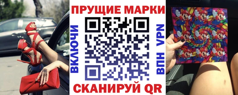 Марки 25I-NBOMe 1500мкг  Краснокамск 
