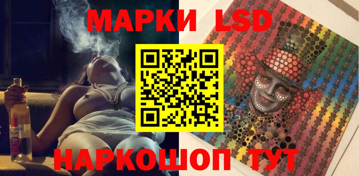 Марки 25I-NBOMe 1500мкг  Марки 25I-NBOMe  Краснокамск  Вход с VPN  Марки 25I-NBOMe 1500мкг 