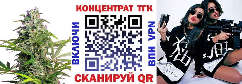 даркнет состав  Краснокамск  Дистиллят ТГК концентрат 