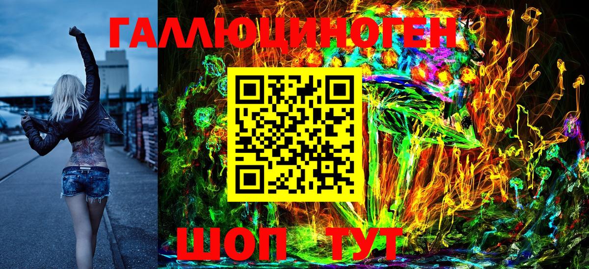 Галлюциногенные грибы GOLDEN TEACHER  Вход с VPN  Краснокамск 