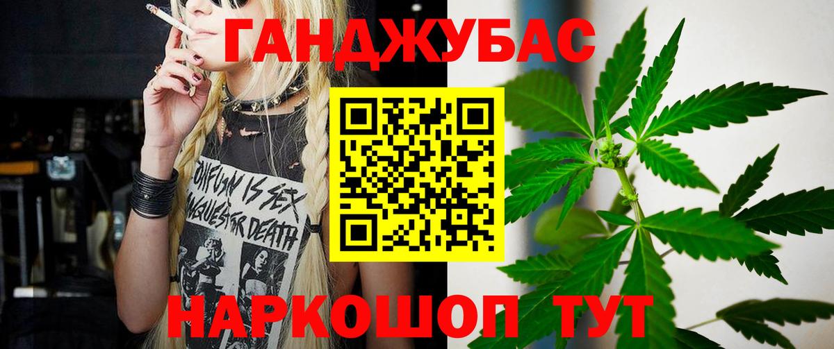 МАРИХУАНА Ganja  Бошки Шишки индика  Вход с VPN  МАРИХУАНА ГИДРОПОН  Краснокамск 