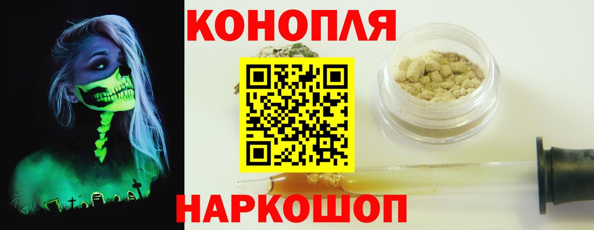 Канабис VHQ Краснокамск